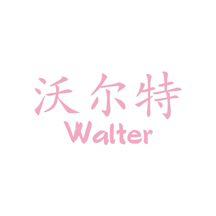 Walter様♡ 2236.jpg